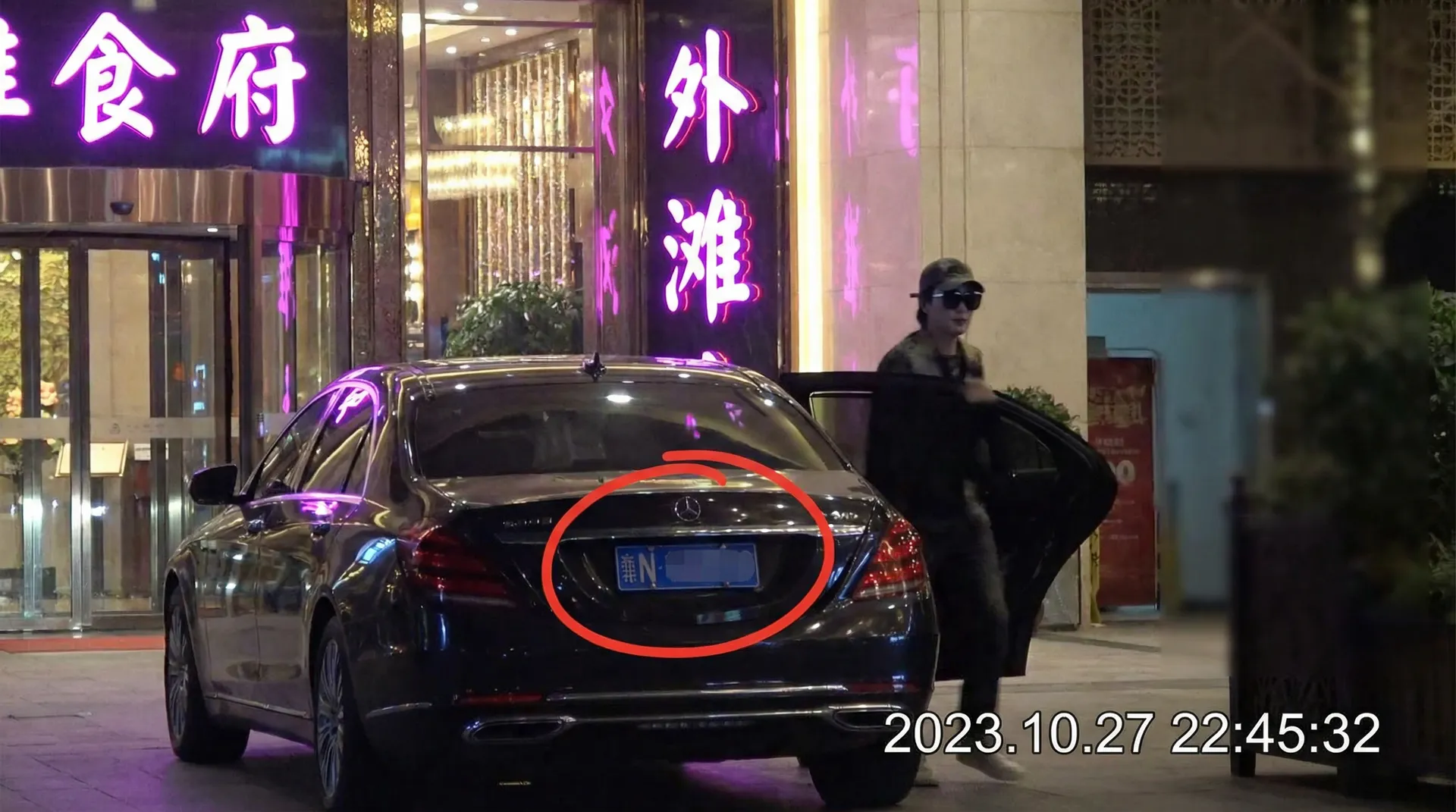 乐玩LW娱乐 - 某明星深夜现身高档餐厅被拍